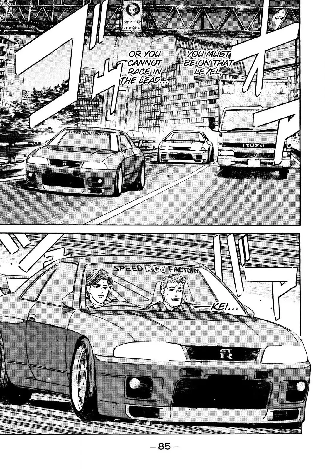 Wangan Midnight Chapter 109 11